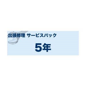 ブラザー レーザー複合機(B)タイプ 出張修理保守サービス 5年 MVS121501 返品種別B｜joshin