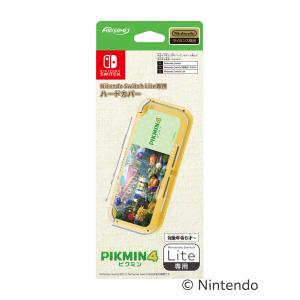 任天堂ライセンス商品】Nintendo Switch Lite専用ハードカバー