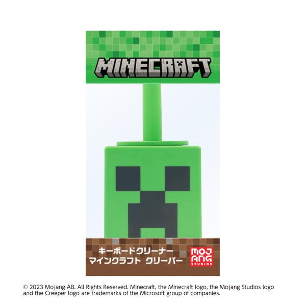 マックスゲームズ キーボードクリーナー マインクラフト クリーパー 返品種別B