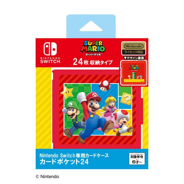 マックスゲームズ (Switch)Nintendo Switch専用カードケース カードポケット24...