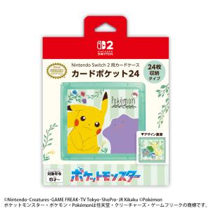 マックスゲームズ (Switch2)Nintendo Switch 2 用カードケース カードポケット24 ポケットモンスター ボタニカルガーデン 返品種別B
