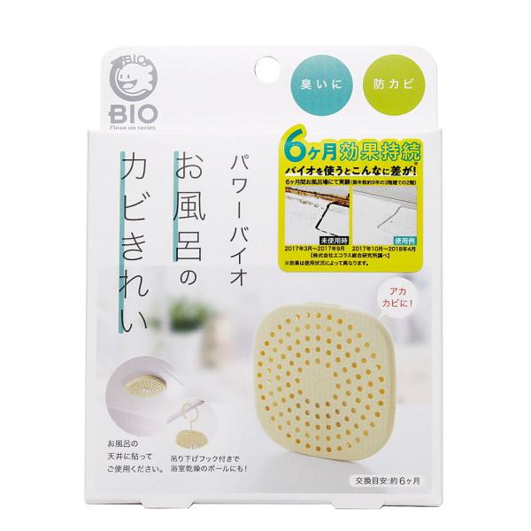 コジット パワーバイオお風呂のカビきれい パワ-バイオオフロノカビキレイ 返品種別A