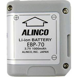 アルインコ トランシーバー用バッテリーパック(Li-Ion) ALINCO EBP-70 返品種別A｜joshin