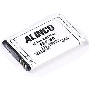 アルインコ トランシーバー用リチウムイオンバッテリー ALINCO EBP-80 返品種別A