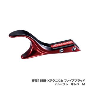 シマノ（SHIMANO） 20 夢屋 BB-X ファイアブラッド C3000Dスプール