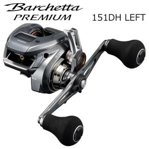 シマノ（SHIMANO） 21アルテグラ 2500SHG 【糸を同時購入で糸巻き代