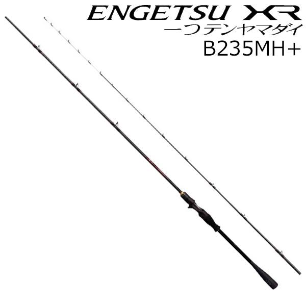 シマノ 22 エンゲツ XR 一つテンヤマダイ B235MH+ ／お届け：9月上旬以降／ 返品種別A