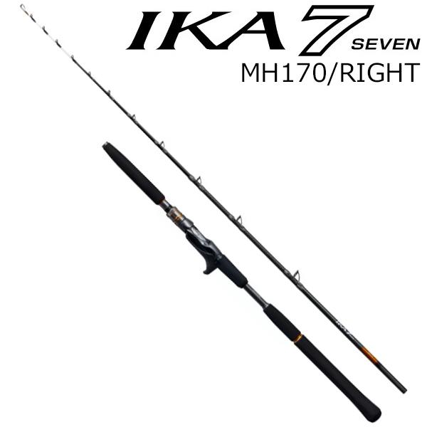 シマノ 23 イカセブン MH170/ RIGHT 右巻き用 グリップジョイント2ピース ／お届け：...