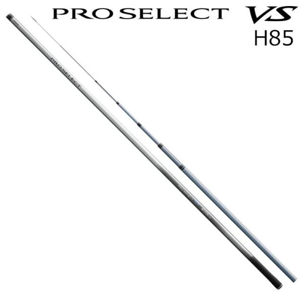 シマノ 24 プロセレクト VS H85  返品種別A
