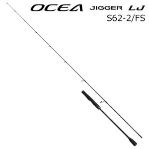 シマノ オシアジガー LJ S65-0/FS (Sic) 大型便C 爆買 : フィッシング
