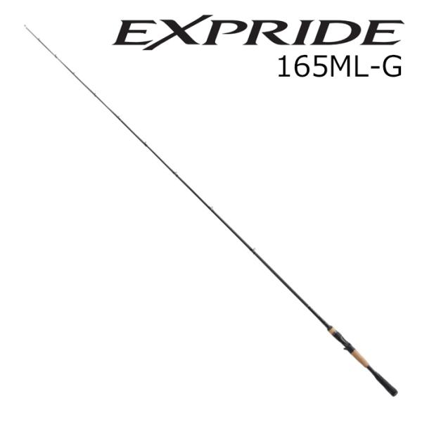 シマノ 22 エクスプライド 165ML-G  返品種別A