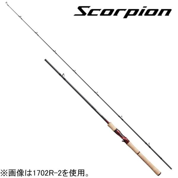 シマノ 19 スコーピオン 1703R-2 7.0ft 3番 2ピース ベイト 返品種別A