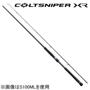 コルトスナイパーxr 98xh シマノ コルトスナイパー XR S98XH COLTSNIPER ショアジギング