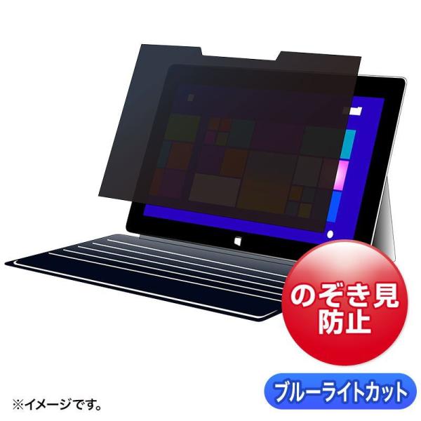 サンワサプライ マグネット式覗き見防止フィルター(surface LaptopGO3/ 2対応) C...
