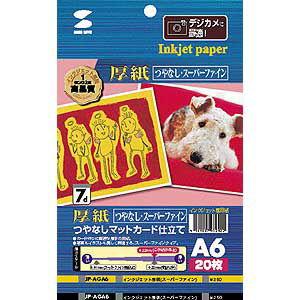 サンワサプライ インクジェットプリンタ用紙・厚手(A6) JP-AGA6 返品種別A｜joshin