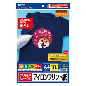 サンワサプライ インクジェット カラー布用 アイロンプリント紙(A4サイズ 10枚) SANWA SUPPLY JP-TPRCLN-10 返品種別A｜Joshin web