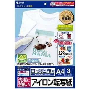 サンワサプライ A4 アイロンプリント紙(白布用) JP-TPRTYN 返品種別A