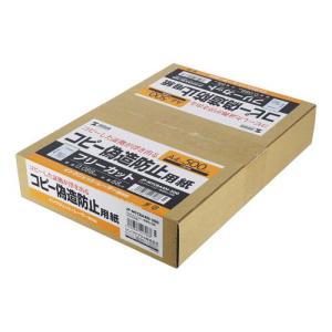 サンワサプライ マルチタイプコピー偽造防止用紙(A4・500枚入り) JP-MTCBA4N-500 返品種別A｜joshin
