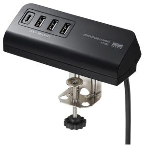 サンワサプライ クランプ式USB充電器(TypeC1ポート+USB3ポート・ブラック) ACA-IP...
