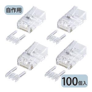 サンワサプライ カテゴリ6 RJ-45コネクタ(単線用・100個入) ADT-6RJ-100 返品種別A｜joshin