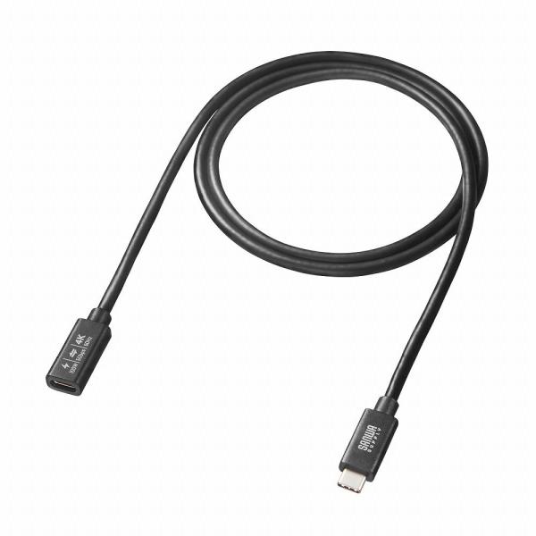 サンワサプライ USB5Gbps Type-C延長ケーブル(PD100W・1m) KU-5GCCP1...