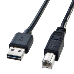 サンワサプライ 両面挿せるUSBケーブル KU-R3