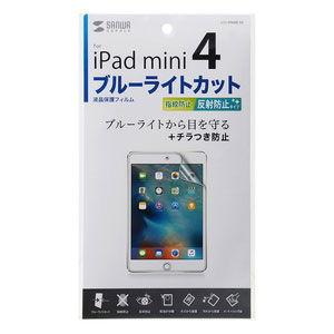 サンワサプライ iPad mini 4用 液晶保護フィルム(ブルーライトカット・指紋・反射防止) L...