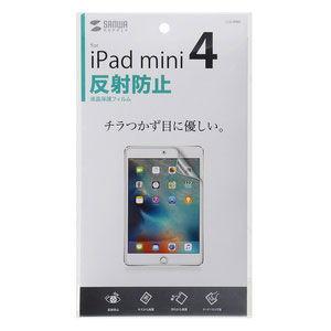 サンワサプライ iPad mini 4用 液晶保護フィルム(反射防止) LCD-IPM4 返品種別A