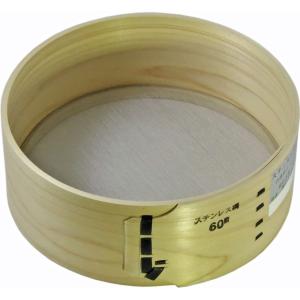 レトロ 木製枠 真鍮網 手篩い 7種set 木枠ふるい 7寸 70目 (約0.4mm角 真鍮網) [丸型 篩 フルイ] : ミナト