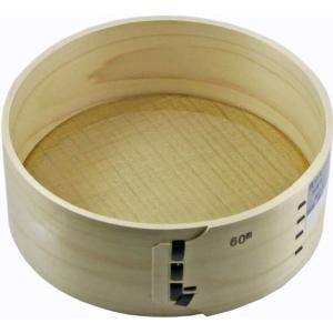大五郎 丸ふるい 21cm 真中 60目 33266