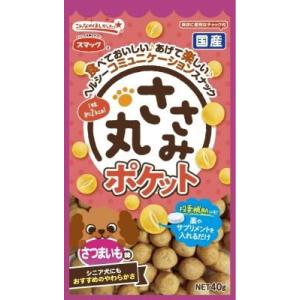 ささみ丸ポケットさつまいも味40g スマック 返品種別B