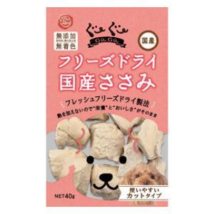 ぐーぐー フリーズドライ 国産ささみ 犬用 40g スマック 返品種別B