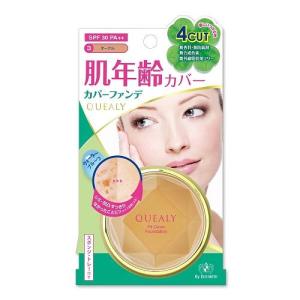 SHISEIDO（資生堂） 【生産終了品・在庫限り】リバイタル リフティング