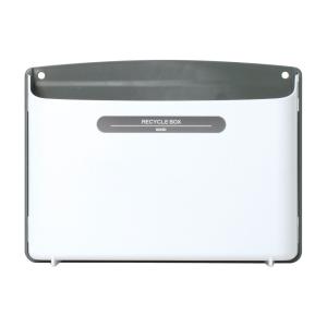 ソニック リサイクルボックス 2kgタイプ  SONiC MP-693-GL