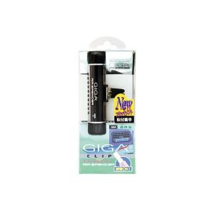 栄光社 ギガ・クリップ 森林浴 AIR SPENCER(エアスペンサー) 056500 返品種別A