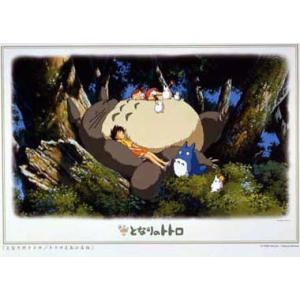 エンスカイ ジグソーパズル シシ神の森(もののけ姫) ［CP-GI