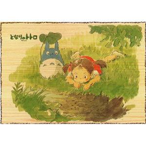 エンスカイ 木のジグソー 小川のほとり 208ピースジグソーパズル