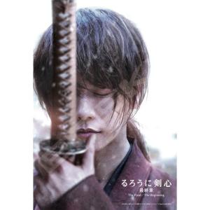 エンスカイ るろうに剣心 最終章 緋村剣心 A 300ピースジグソーパズル