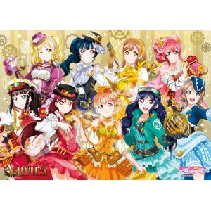 ジグソーパズル エンスカイ 1000ピース コンパクト ジグソーパズル ラブライブ サンシャイン Steam Dreamer 38 53cm 1000c 06 1000c 06 エンスカイ 梱60 ジグソーパズル友蔵 通販 Yahoo ショッピング