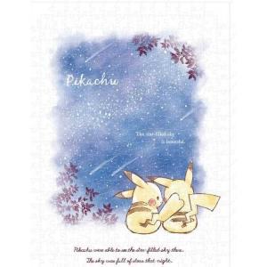 エンスカイ ポケットモンスター 星空に包まれて アートボードジグソークリア 344ピースジグソーパズル