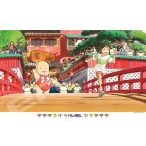 千と千尋の神隠し せまる夕暮れ 500ピース パズル ジブリ エンスカイ(ENSKY) ジブリ 千と千尋の神隠し せまる夕暮れ 38×53cm