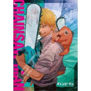 エンスカイ チェンソーマン デンジとポチタ 208ピースジグソーパズル