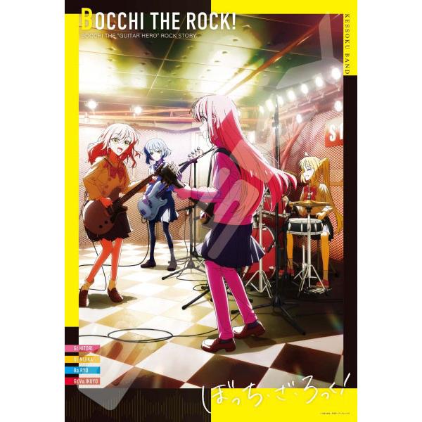 エンスカイ ぼっち・ざ・ろっく! 結束バンド 1000ピース(1000T-354)ジグソーパズル 返...