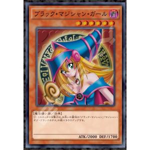 エンスカイ ジグソーパズル 真紅眼の黒竜(レッドアイズ