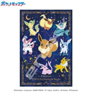ゴジラ カードコレクション Vol.2 (3枚入り) カード全38種類 雑貨