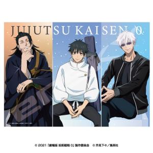 エンスカイ 『劇場版 呪術廻戦0』ホロキラッジグソー「乙骨・五条・夏油」 500ピース(500-747)ジグソーパズル 返品種別B