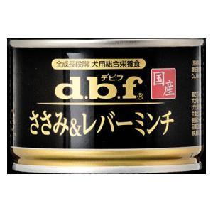 デビフ ささみ＆レバーミンチ 150g デビフペット 返品種別B
