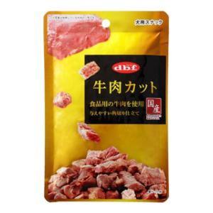 牛肉カット 40g デビフペット 返品種別B