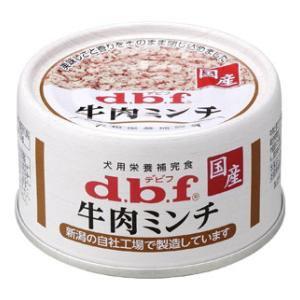 牛肉ミンチ 65g デビフペット 返品種別B