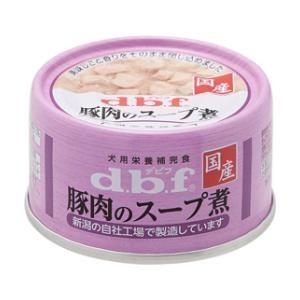 d.b.f 豚肉のスープ煮 65g デビフペット 返品種別B